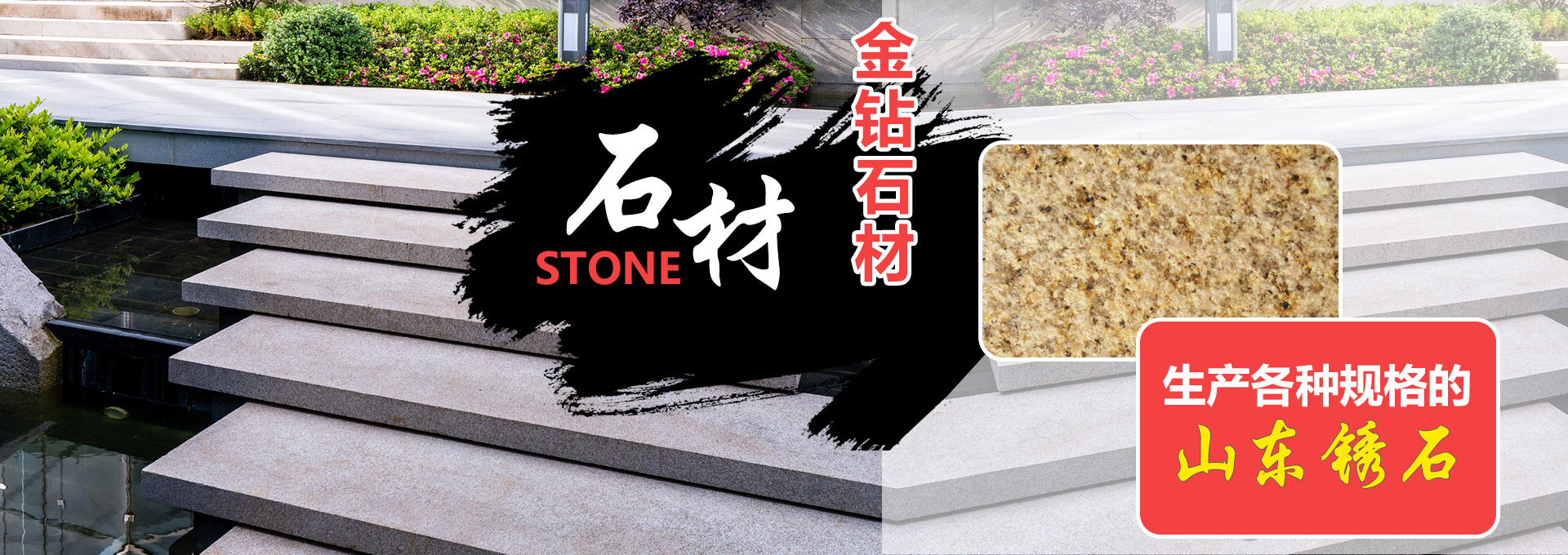 濟寧冠豪木業有限公司