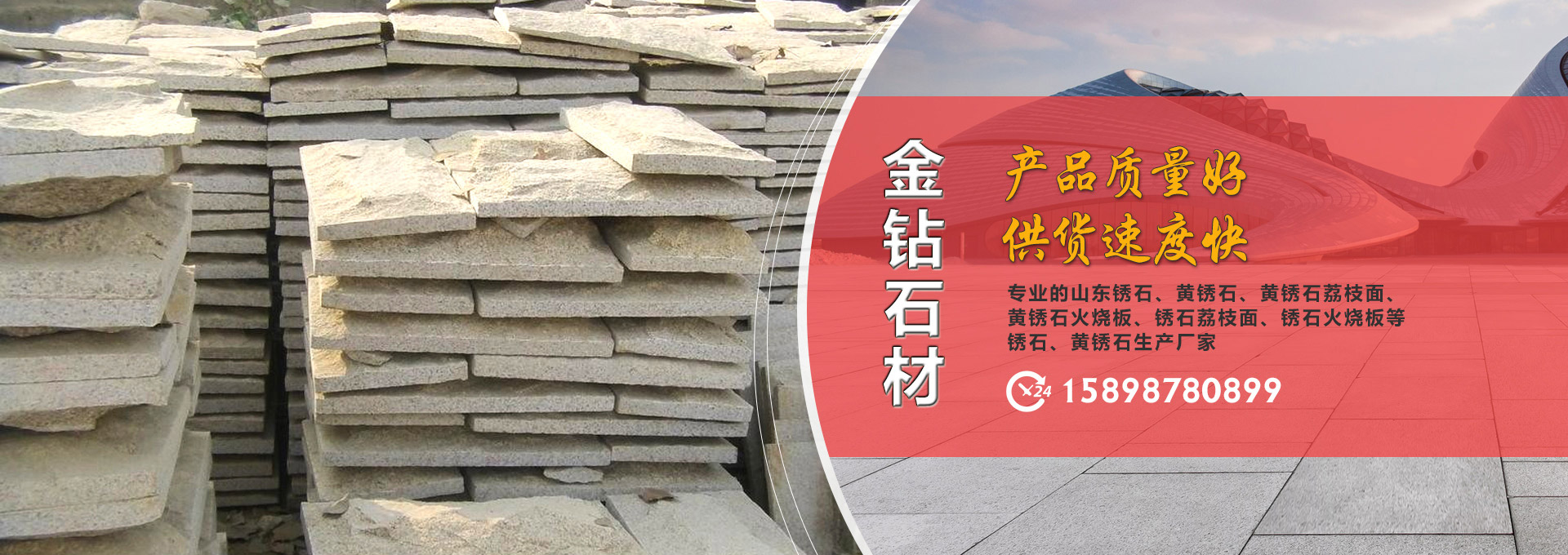 濟寧冠豪木業有限公司